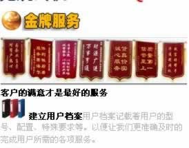 ���ݾW(w��ng)վ���O(sh��)�����U��