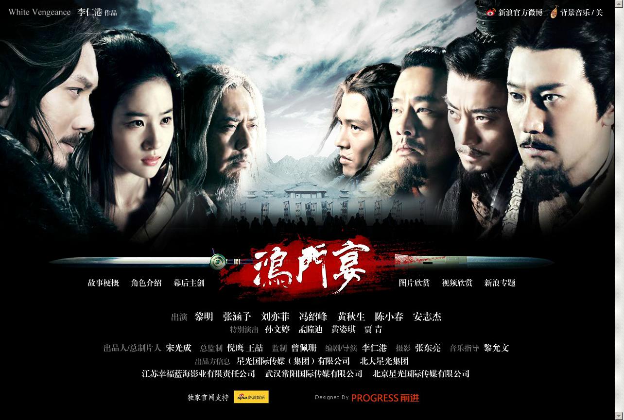 ���T��W(w��ng)վ���O(sh��)Ч���D