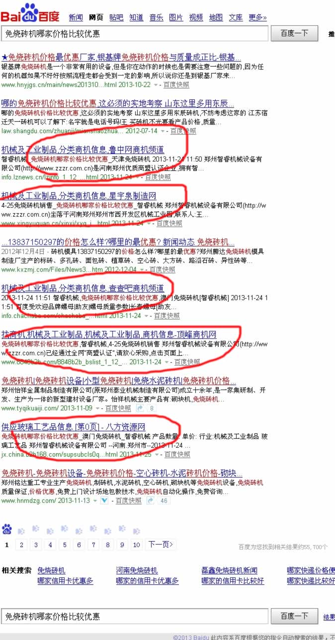 ��C(j��)е�ļ�����u�C(j��)�r(ji��)����^��(y��u)�����ϠI�NЧ��չʾ