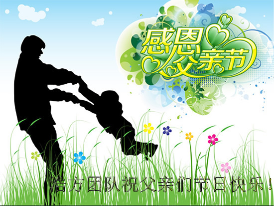 �Ʒ��F(tu��n)�wף���H����(ji��)�տ옷��