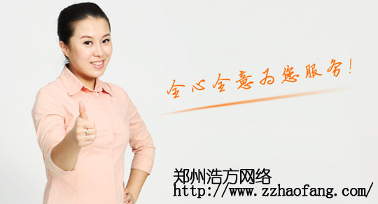 �Ʒ��W(w��ng)�j�W(w��ng)վ���O�ۺ����