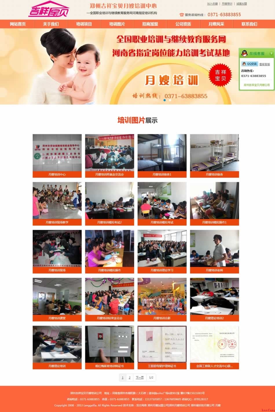 ��퓾Wվ���OЧ��