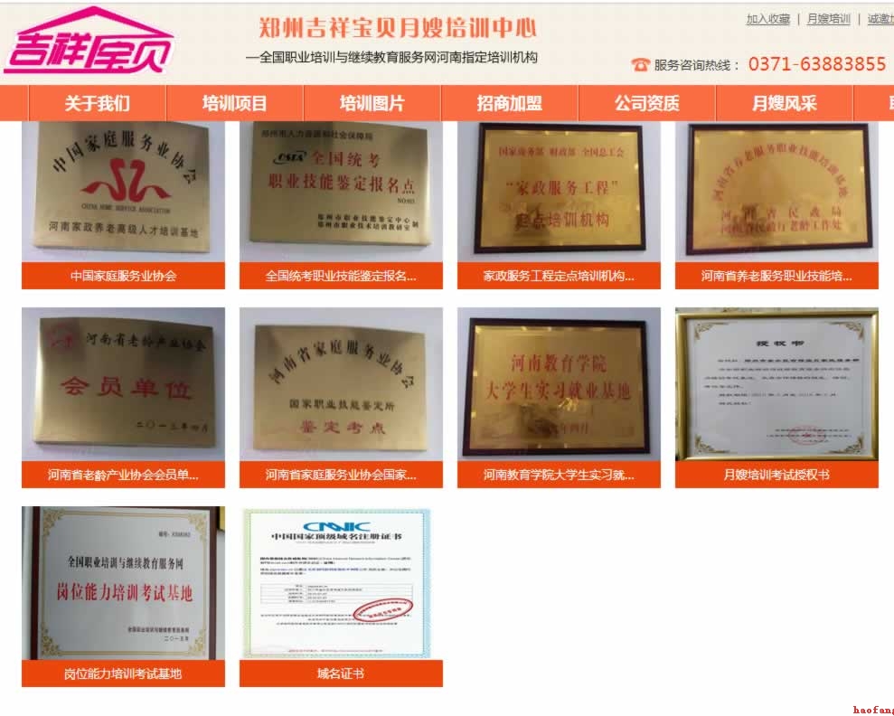 ��˾�s�u�W��OӋЧ��