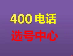�Ʒ�400�Ԓ�x̖����