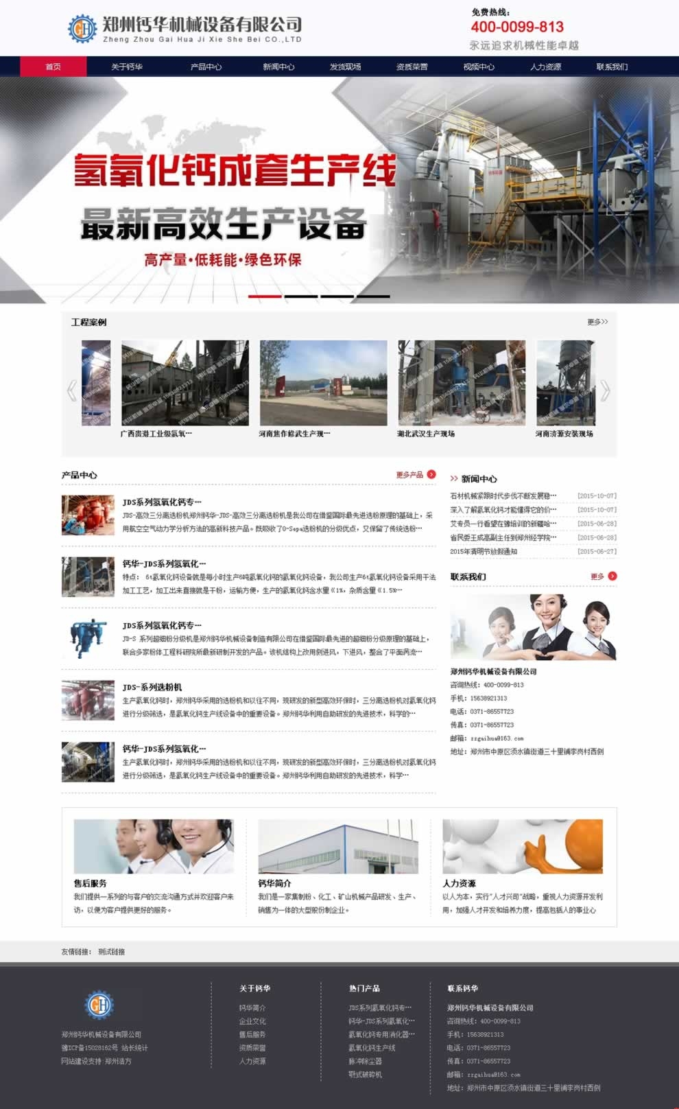 �}�A�C(j��)е�W(w��ng)վ���O(sh��)����