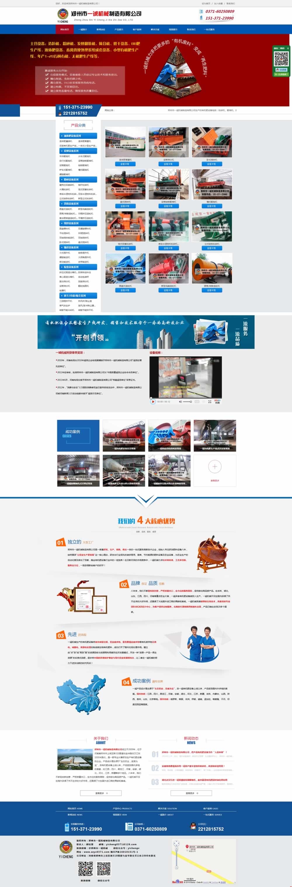 һ�\�Cе�O(sh��)�����޹�˾��퓾W(w��ng)վ���O(sh��)�o�B(t��i)Ч���D