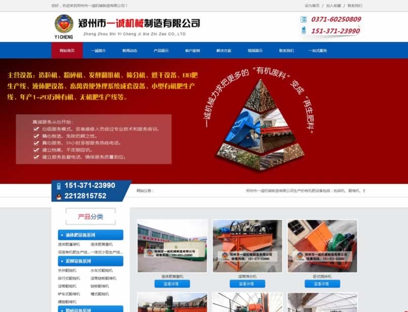 ����һ�\�Cе�O(sh��)�����޹�˾