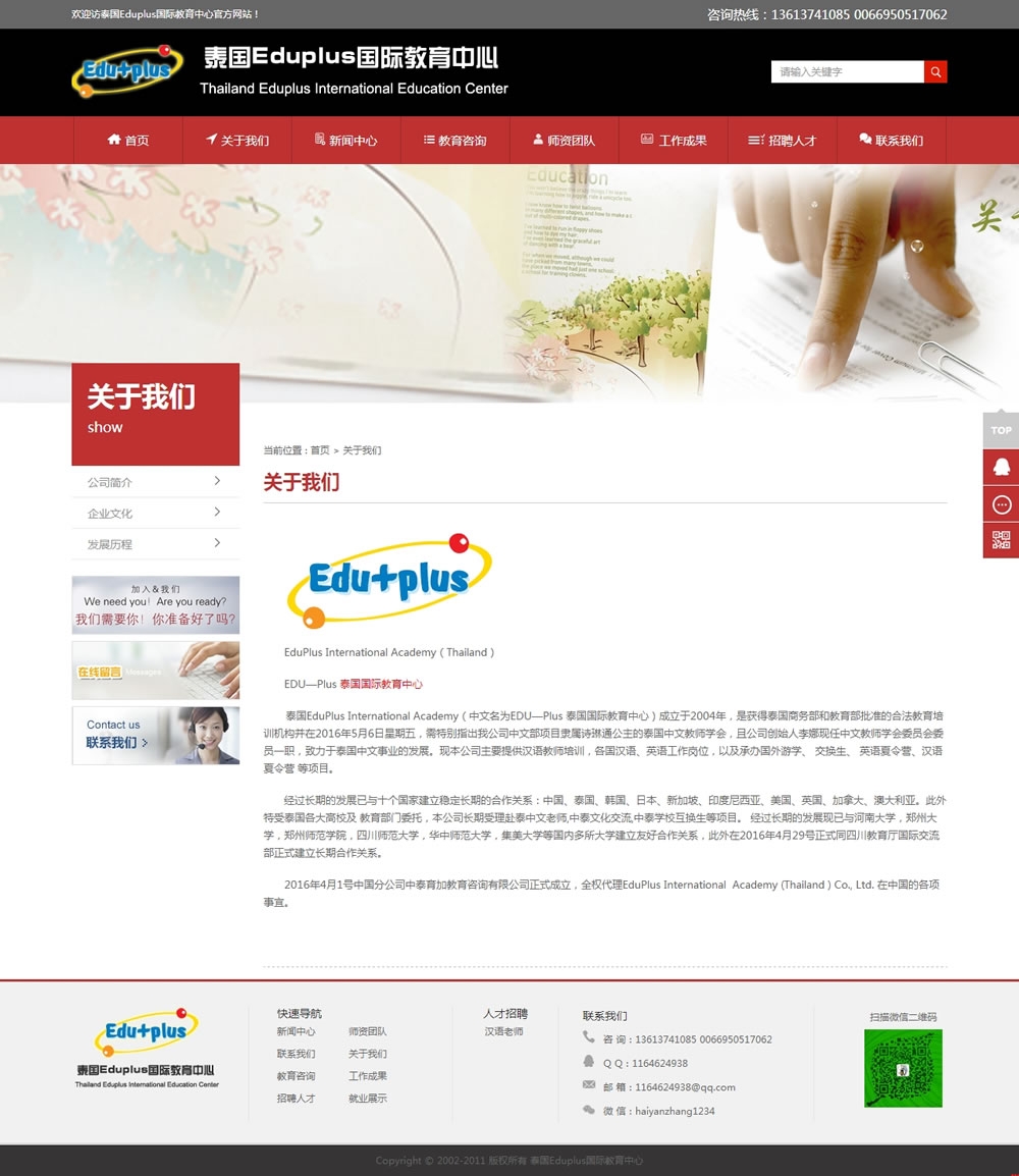 �P(gu��n)���҂�_̩��(gu��)Eduplus��(gu��)�H��������