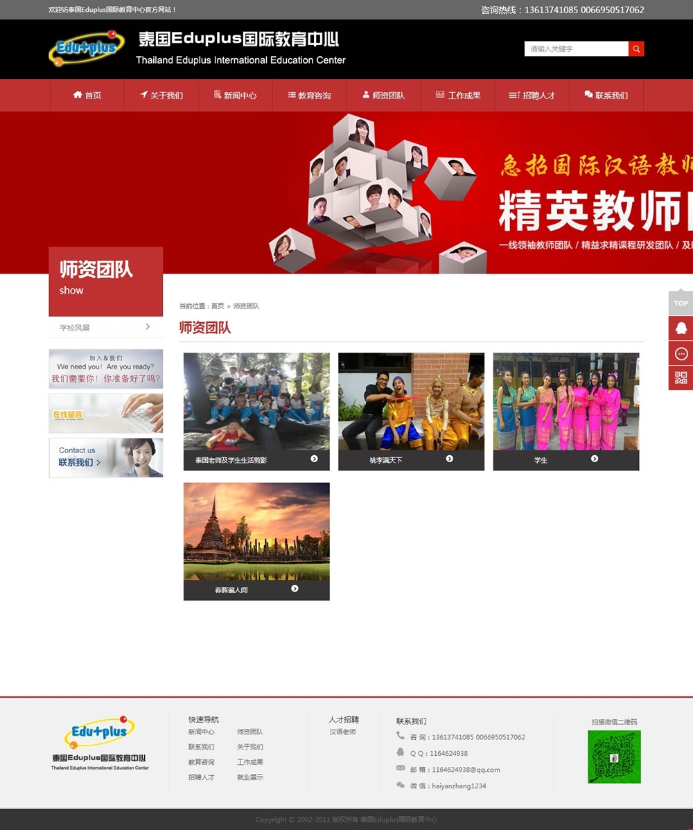 ̩��(gu��)Eduplus��(gu��)�H�������Ď��Y�F(tu��n)�(du��)�(y��)��W(w��ng)վЧ��