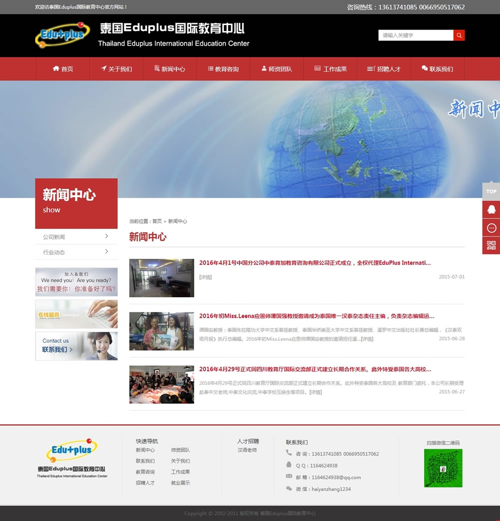 ̩��(gu��)Eduplus��(gu��)�H���������������(y��)��Ч��