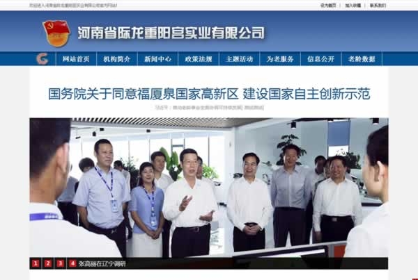 ����ʡ�H����ꖌm���I(y��)���޹�˾