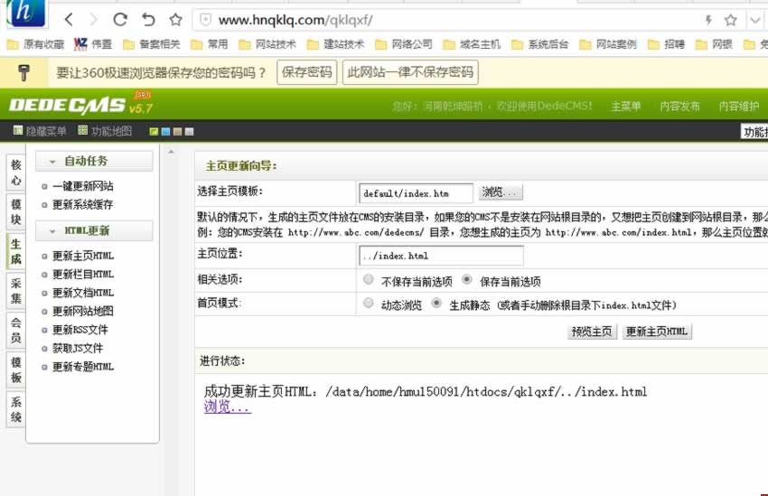 �Ʒ���ʾ�W(w��ng)վ������Ҫ���r(sh��)��ݔ�(sh��)��(j��)���c�W(w��ng)վ��(sh��)��(j��)