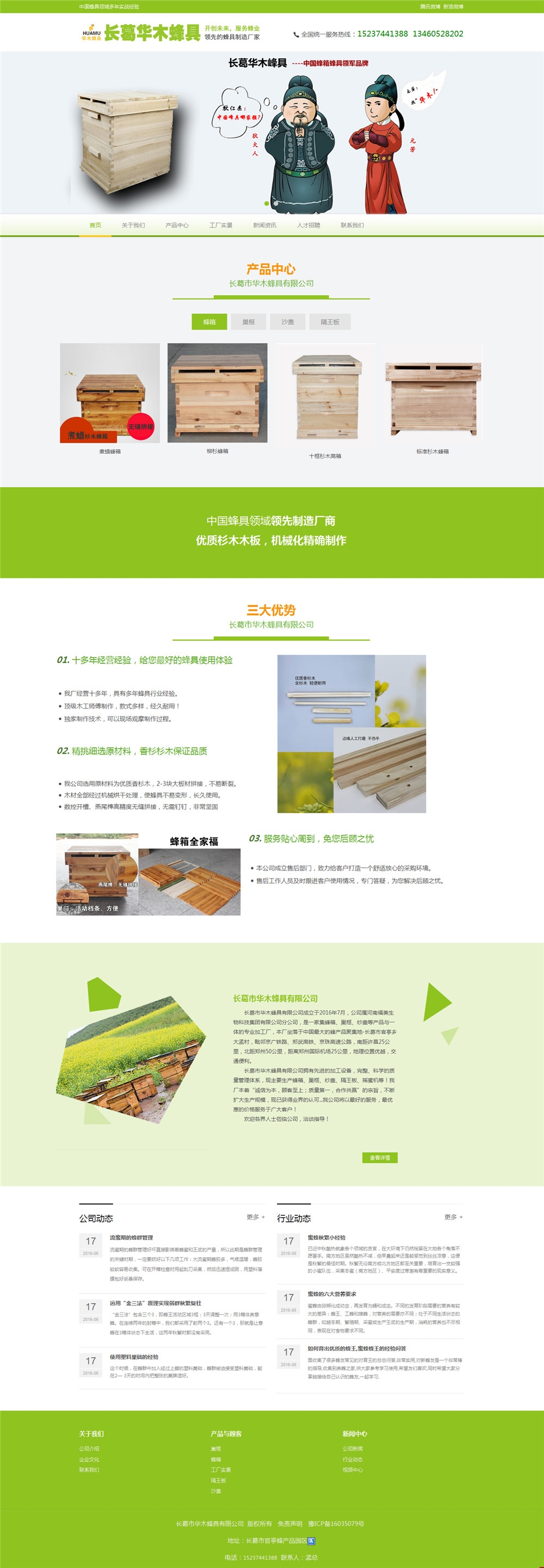 ���ݾWվ���O�Aľ��߾Wվ���Ч���D