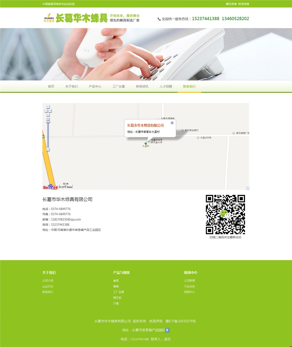 ���ݾWվ���O�Aľ���(li��n)ϵ�҂����Ч���D