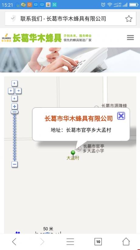 ���ݾWվ���O��˾�Aľ����֙Cվ(li��n)ϵ�҂�