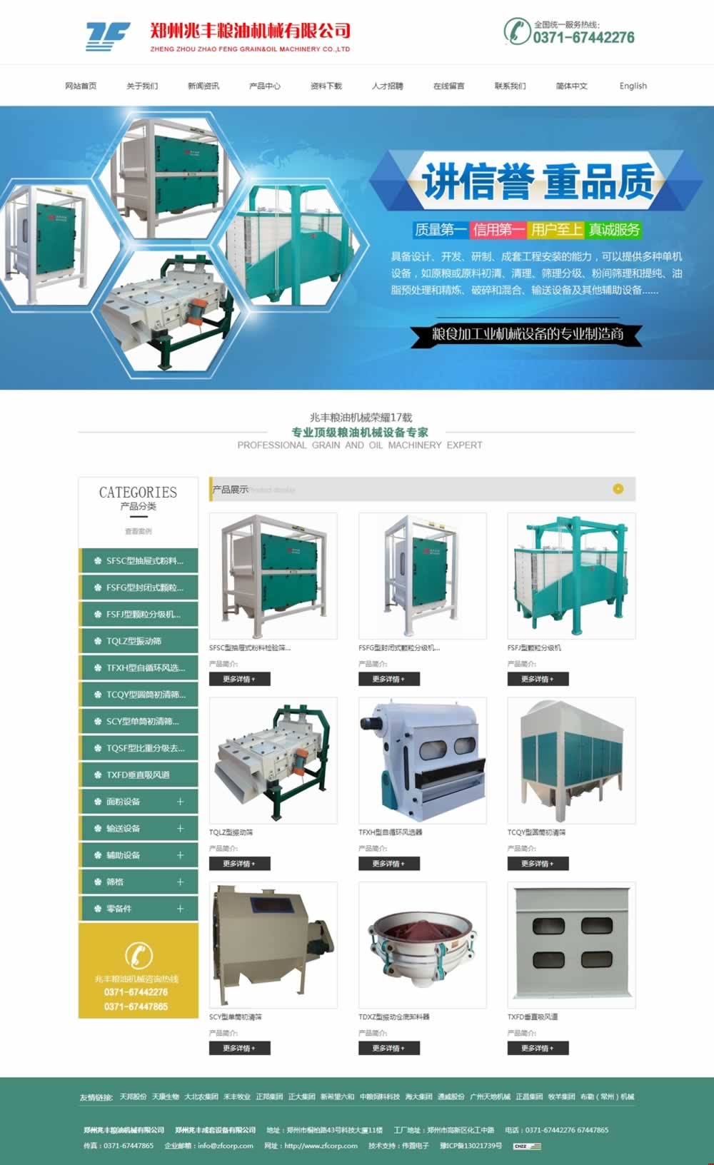 �������S�Z�͙Cе���޹�˾��퓾Wվ���OЧ��