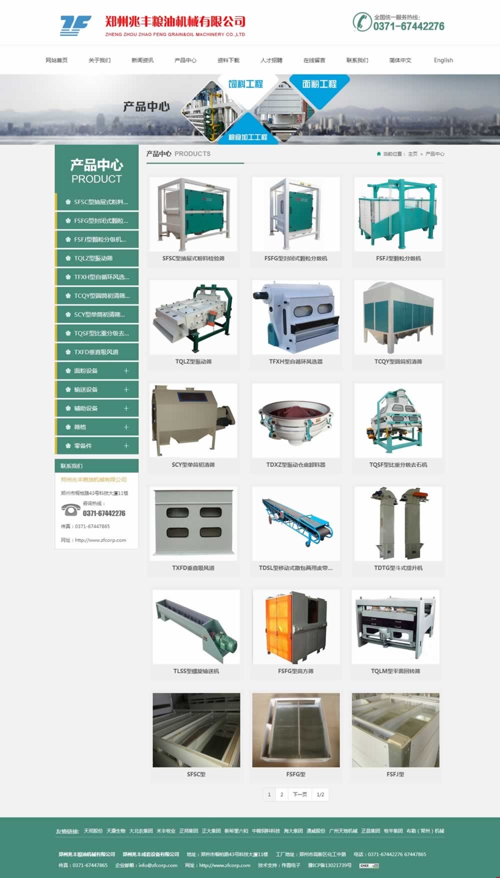 �aƷ����_�������S�Z�͙Cе���޹�˾�Wվ����Ч��