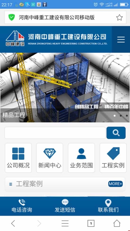 �з��ع��֙C(j��)վ��퓾W(w��ng)վ���O(sh��)Ч��