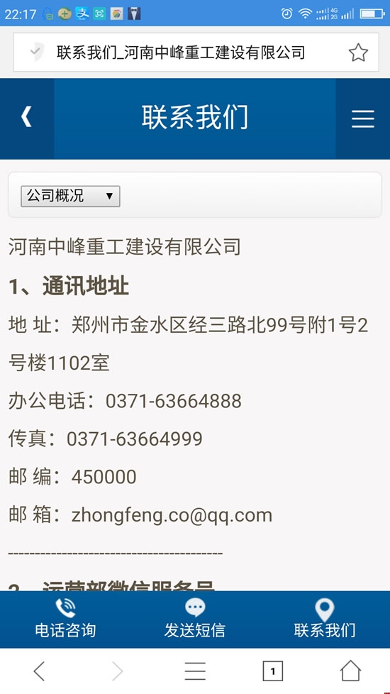 �з��ع��֙C(j��)վ(li��n)ϵ�҂��W(w��ng)վ����Ч��