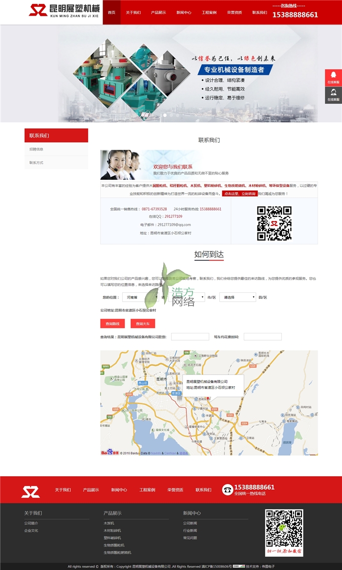 ���ݾW(w��ng)վ���O(sh��)�P(gu��n)������չ��(li��n)ϵ�҂��(y��)��Ч��