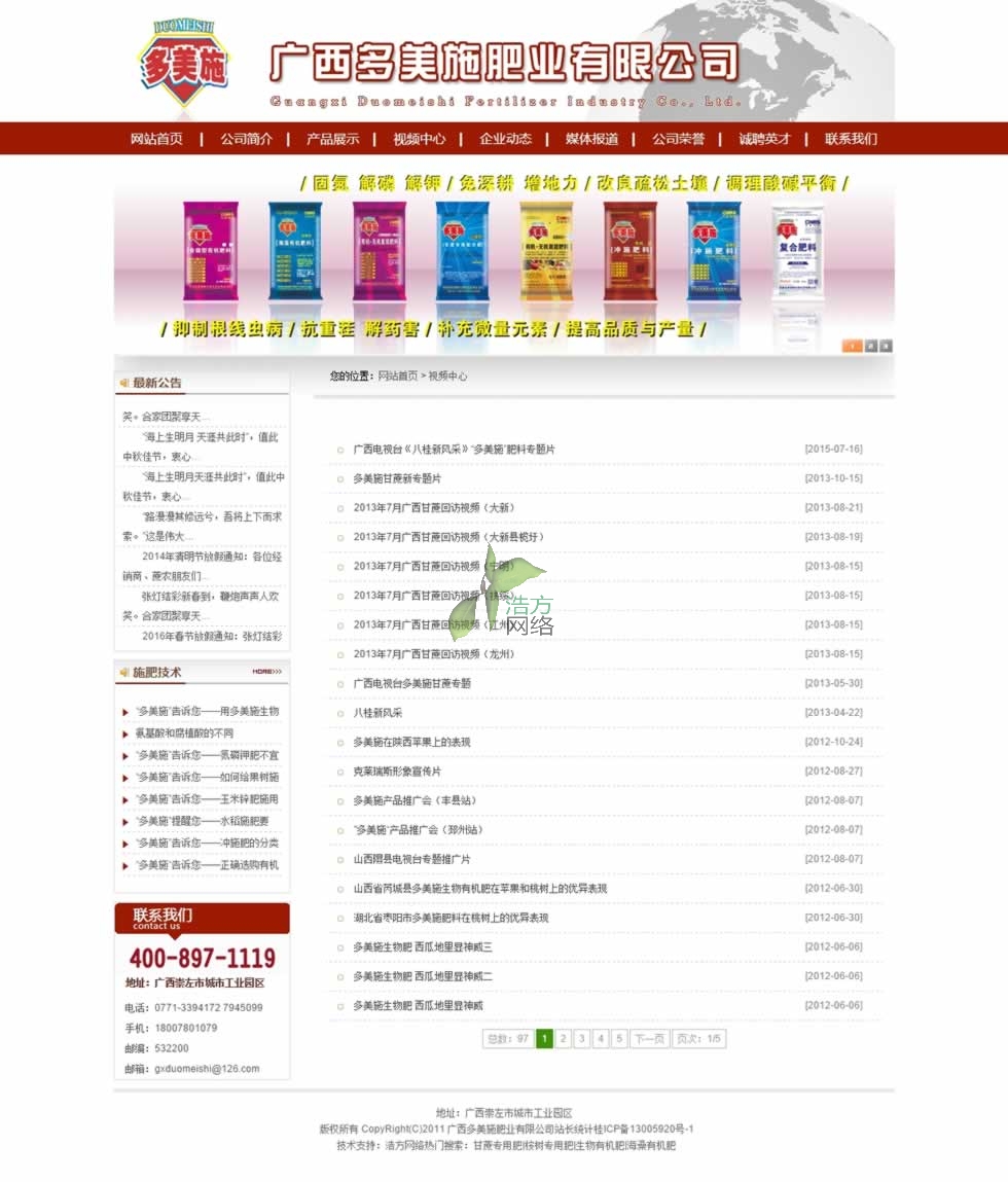 �V������ʩ�ʘI(y��)��ҕ�l����퓾W(w��ng)վ����Ч��