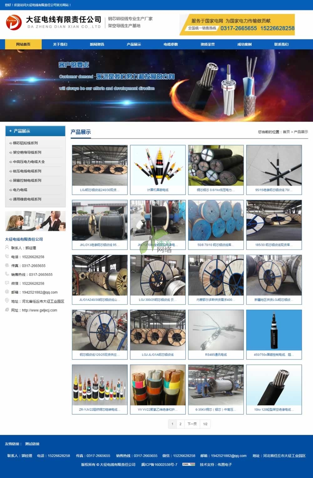 �������늾����F(tu��n)�a(ch��n)Ʒ����퓾W(w��ng)վ���O(sh��)Ч��