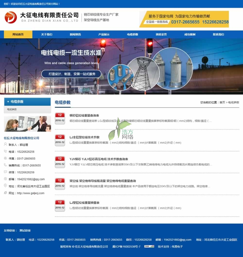 �������늾����F(tu��n)��|����(sh��)퓾W(w��ng)վ���O(sh��)Ч��