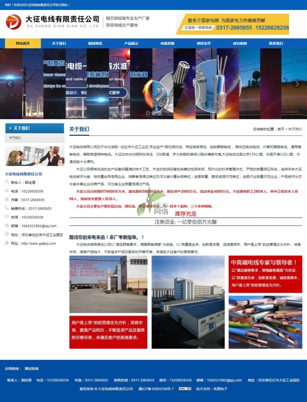 �������늾����F(tu��n)�P(gu��n)���҂�퓾W(w��ng)վ���O(sh��)Ч��