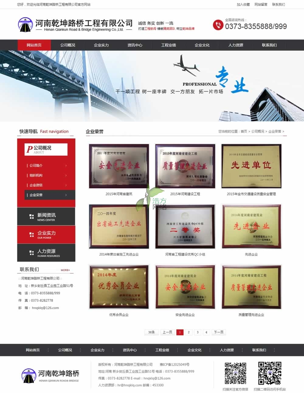 ����Ǭ��·����I(y��)�s�u�Ч��