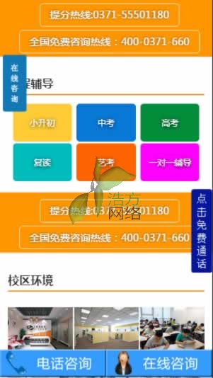 ���ݾ�̫�����֙Cվ푑��W(w��ng)վЧ��