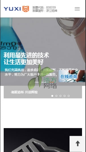 �㽭�ϩ���g�֙C(j��)վ푑�(y��ng)Ч��375��667