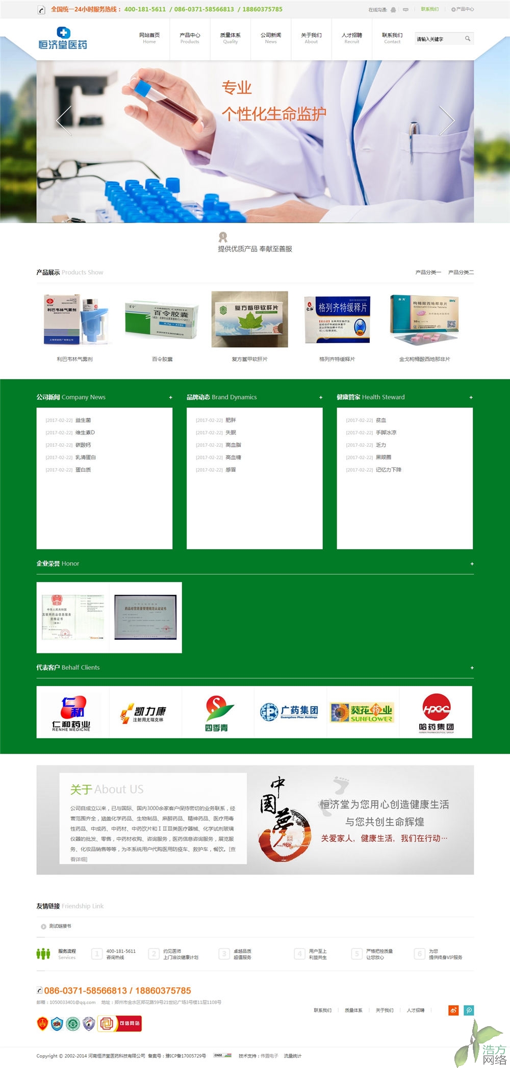 ���Ϻ��������Ƽ��Wվ�����Wվ���Ч��