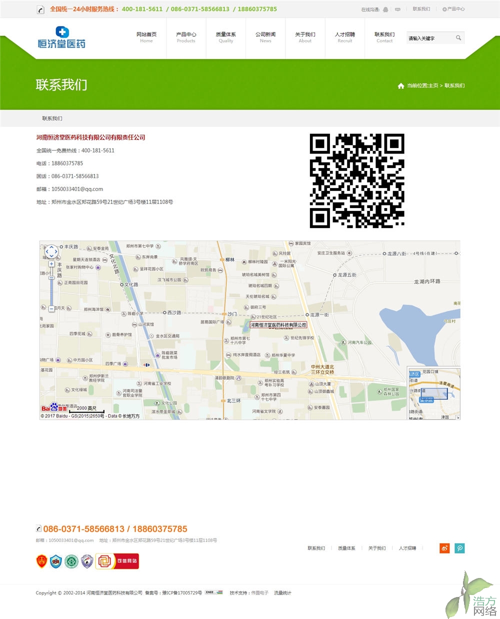 ���Ϻ��������Ƽ��Wվ�����Wվϵ�҂����Ч��