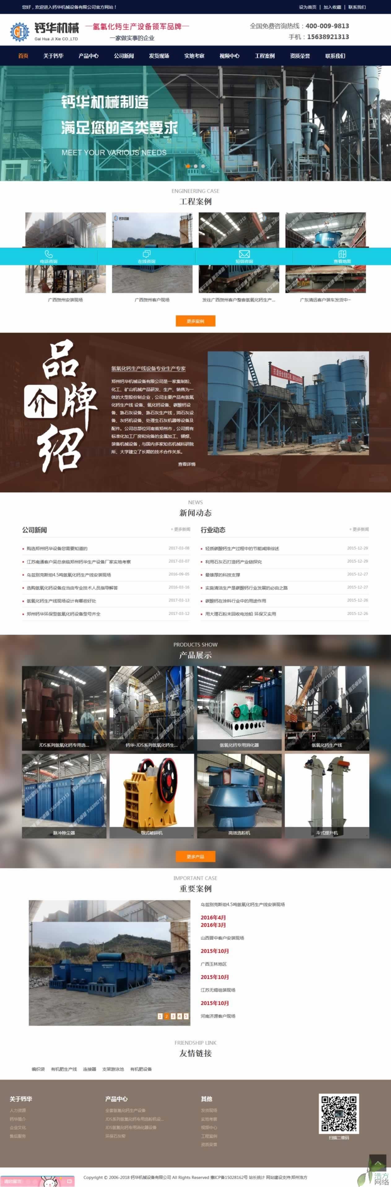 �}�A�C(j��)е푑�(y��ng)ʽ�W(w��ng)վ���Ч��