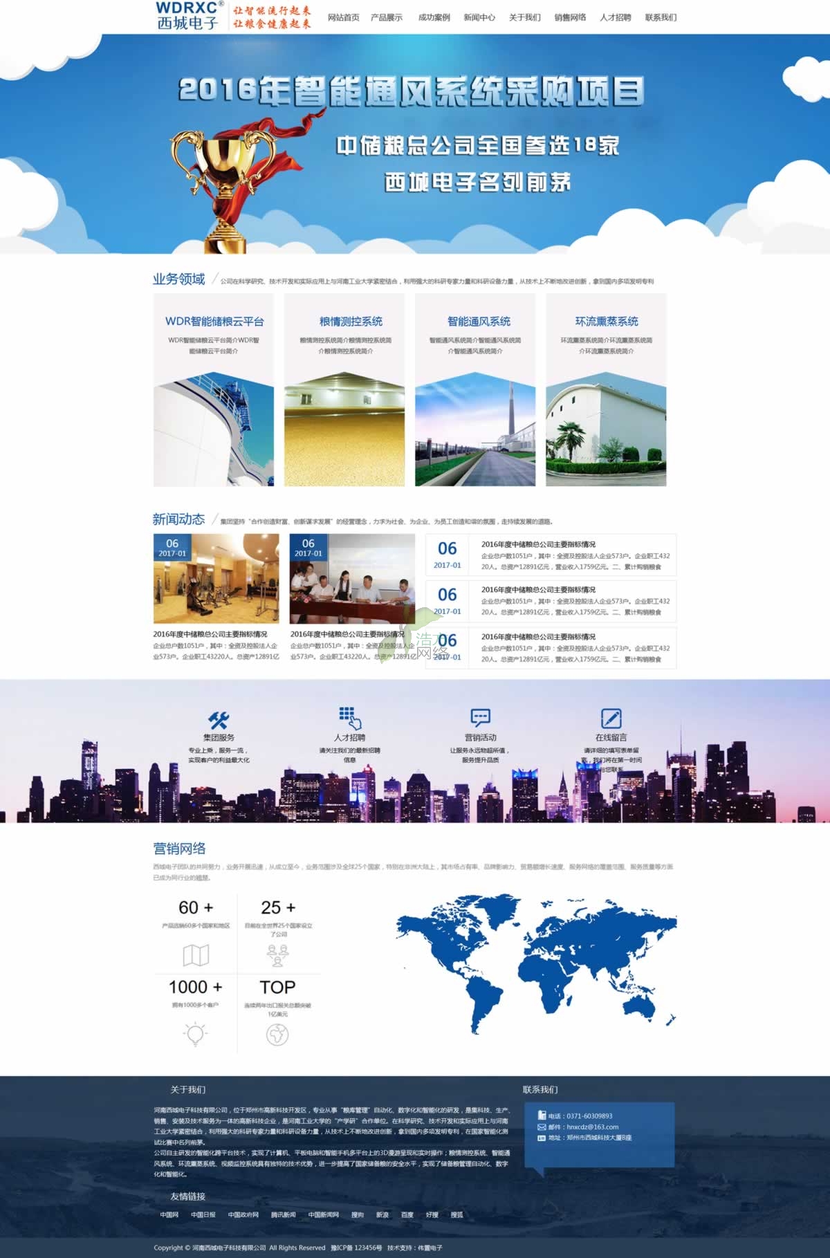 ���������������퓾W(w��ng)վ����Ч��