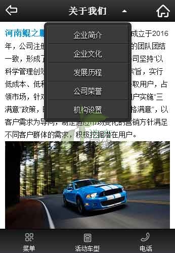 �H֮�i�֙Cվ�Wվ���OЧ��