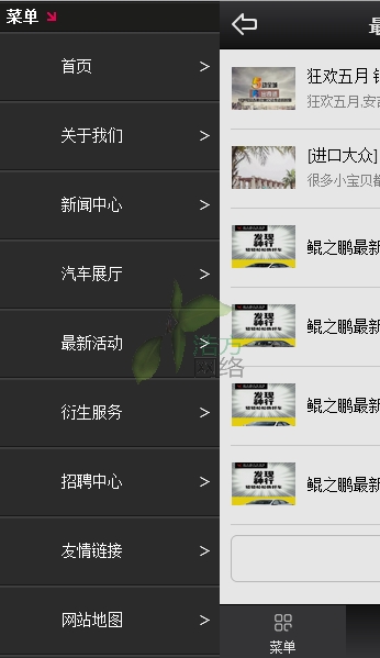 �H֮�i�֙Cվ�Ȍ����Wվ���OЧ��