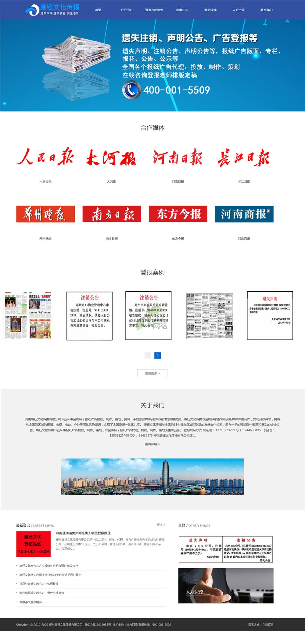 ����Ļ����ݾW(w��ng)վ���O(sh��)���չʾ