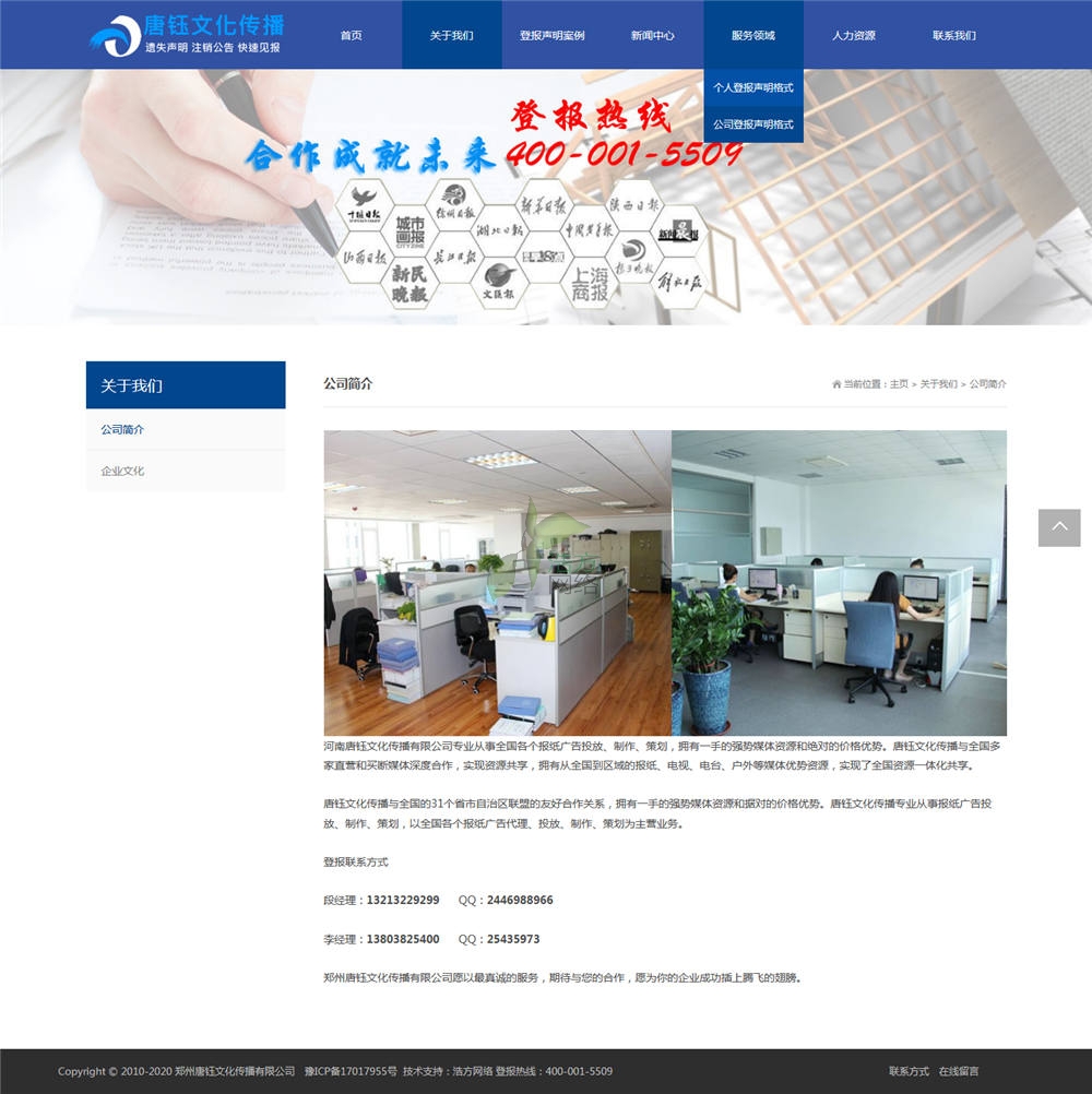 ����Ļ����ݾW(w��ng)վ���O(sh��)��˾��B���չʾ