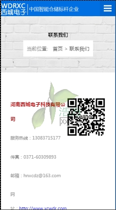 (li��n)ϵ�҂�--�֙C�W(w��ng)վ푑�(y��ng)Ч��