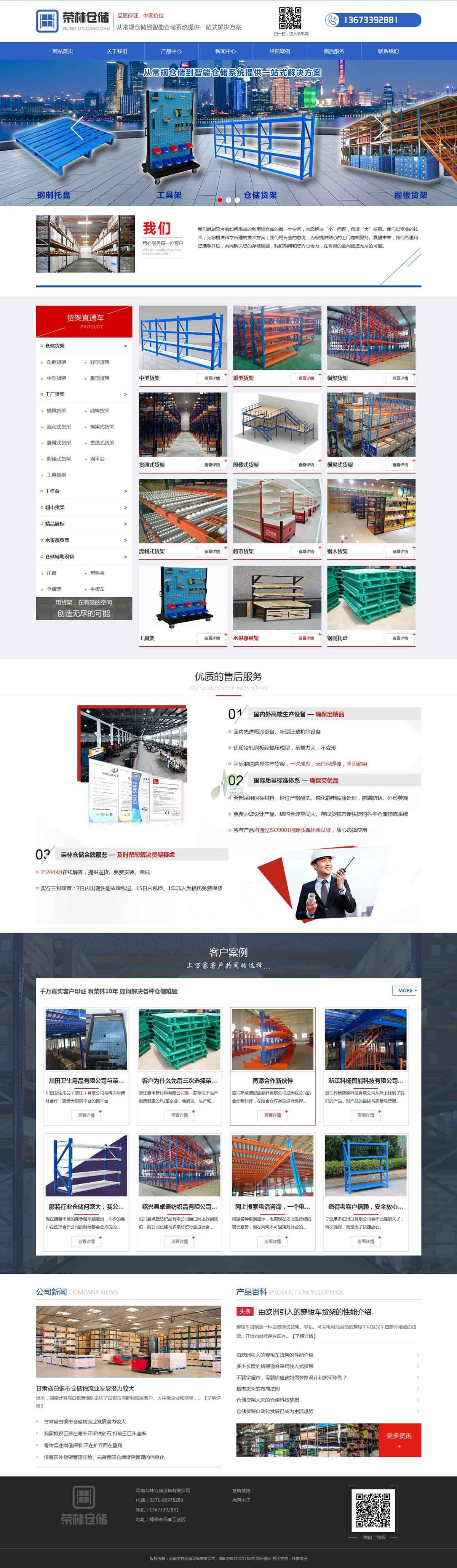 �s�ւ}(c��ng)��(ch��)���(y��)�W(w��ng)վ����Ч��