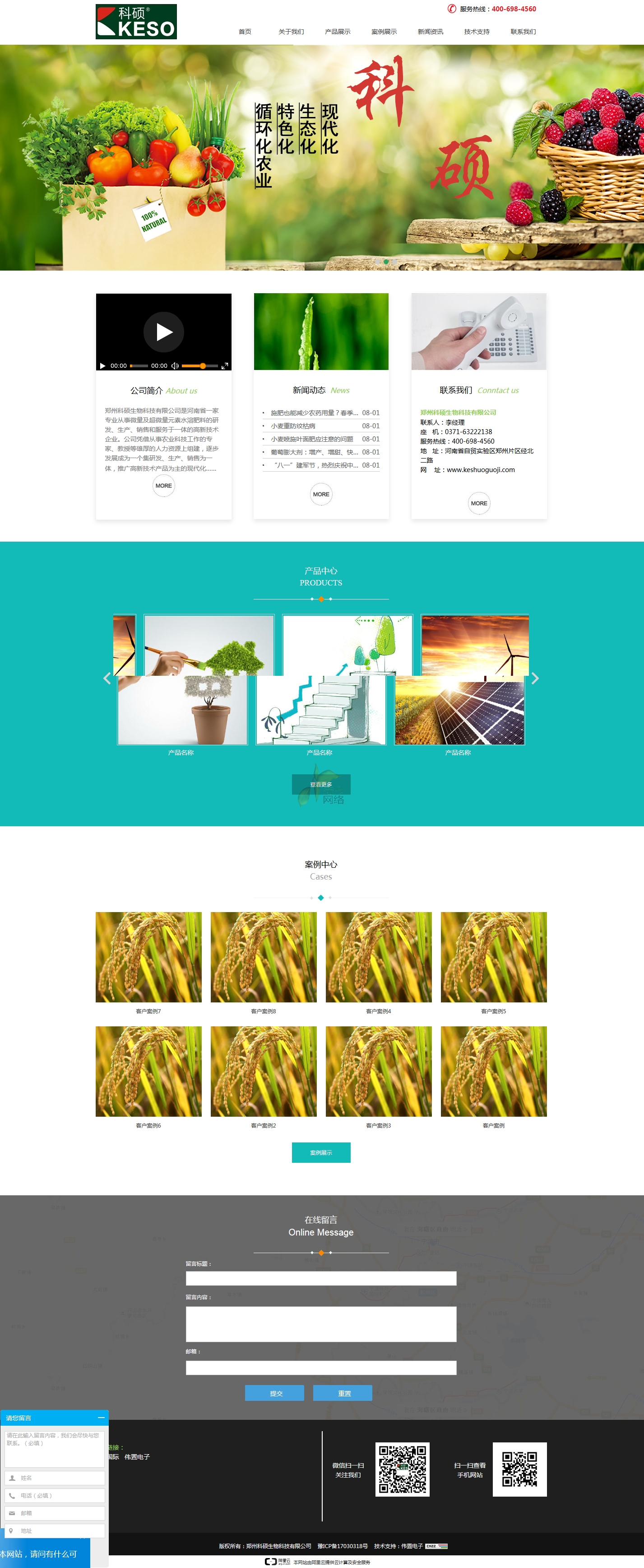 �ƴT��(gu��)�H�W(w��ng)վ���O(sh��)Ч���D