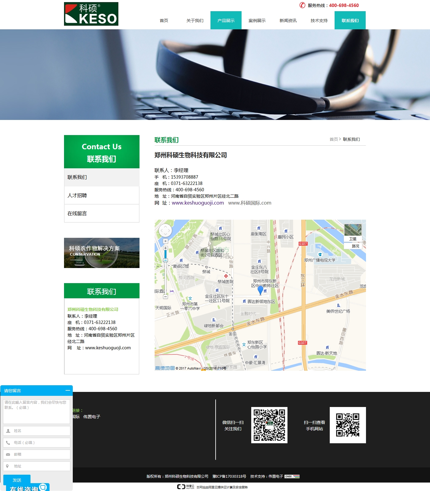 (li��n)ϵ�ƴT�(y��)�W(w��ng)վ���O(sh��)Ч��