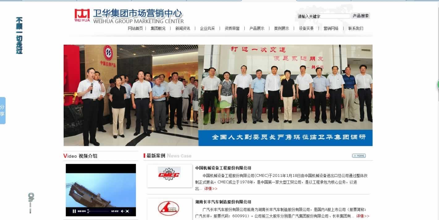 ���ݾW(w��ng)վ���O���l(w��i)�A���F�OӋ�ľW(w��ng)վ