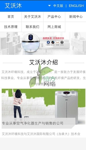 ������W(w��ng)վ���O(sh��)�֙C(j��)��չʾЧ��