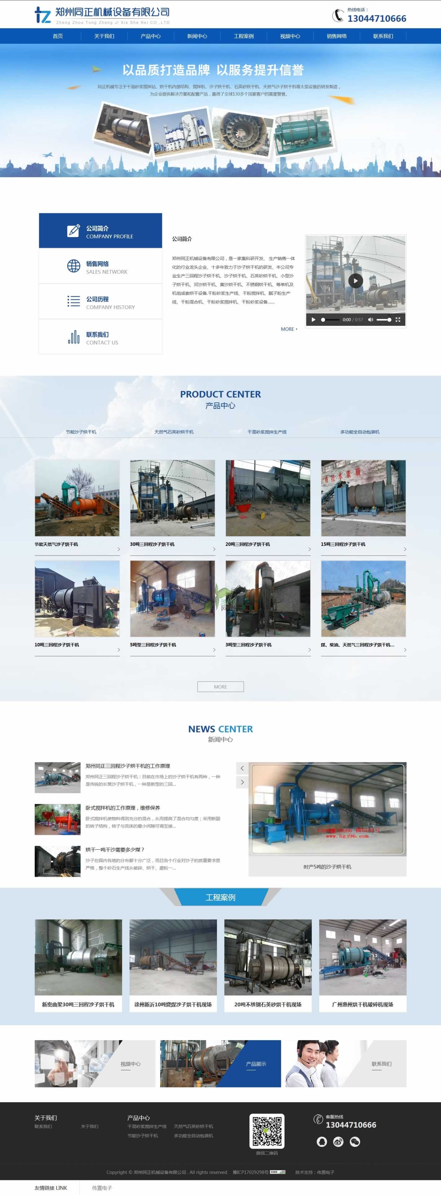 ͬ���CеЧ���D