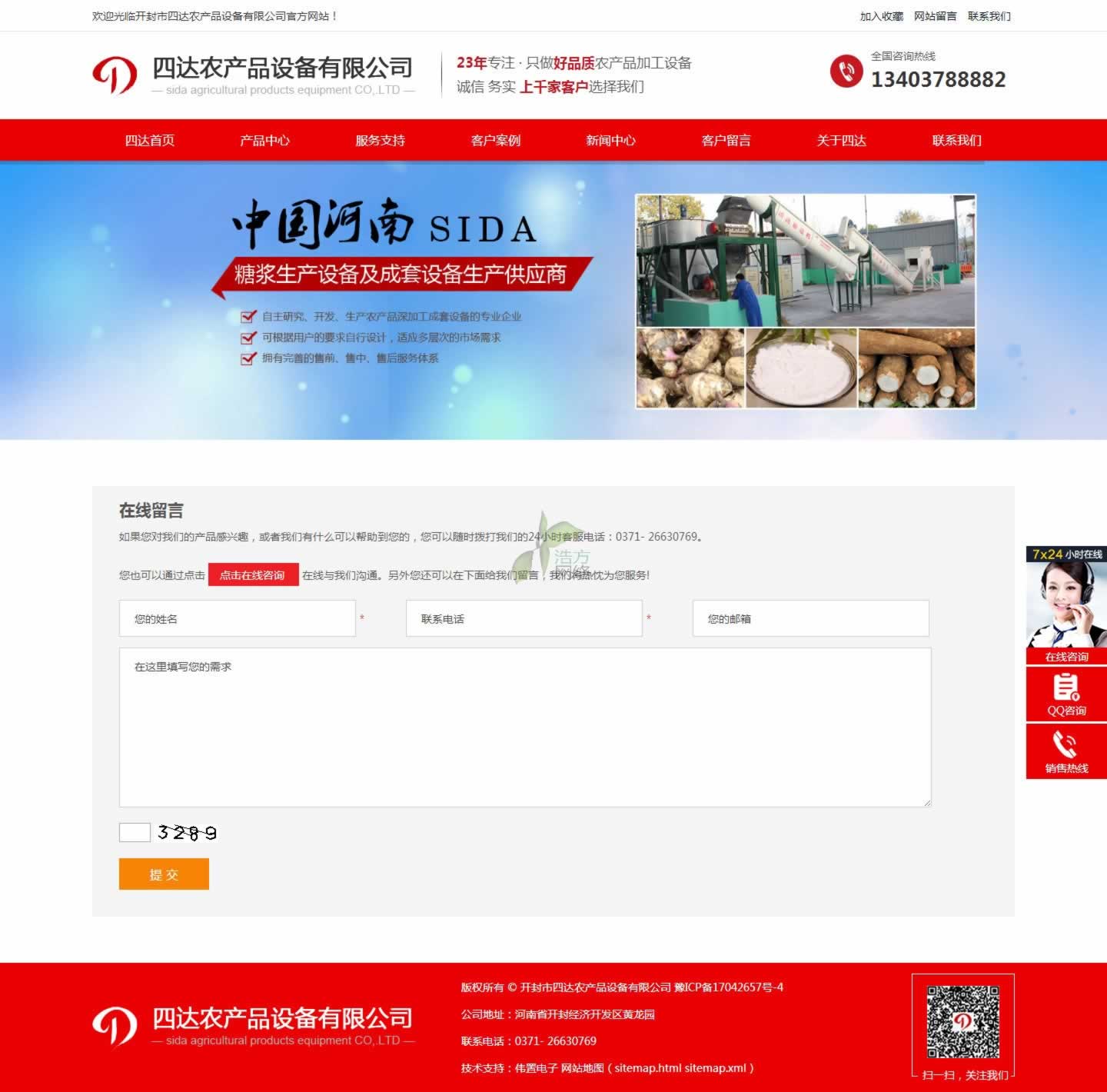 ���_(d��)�W(w��ng)վ���O(sh��)(li��n)ϵ��ʽ