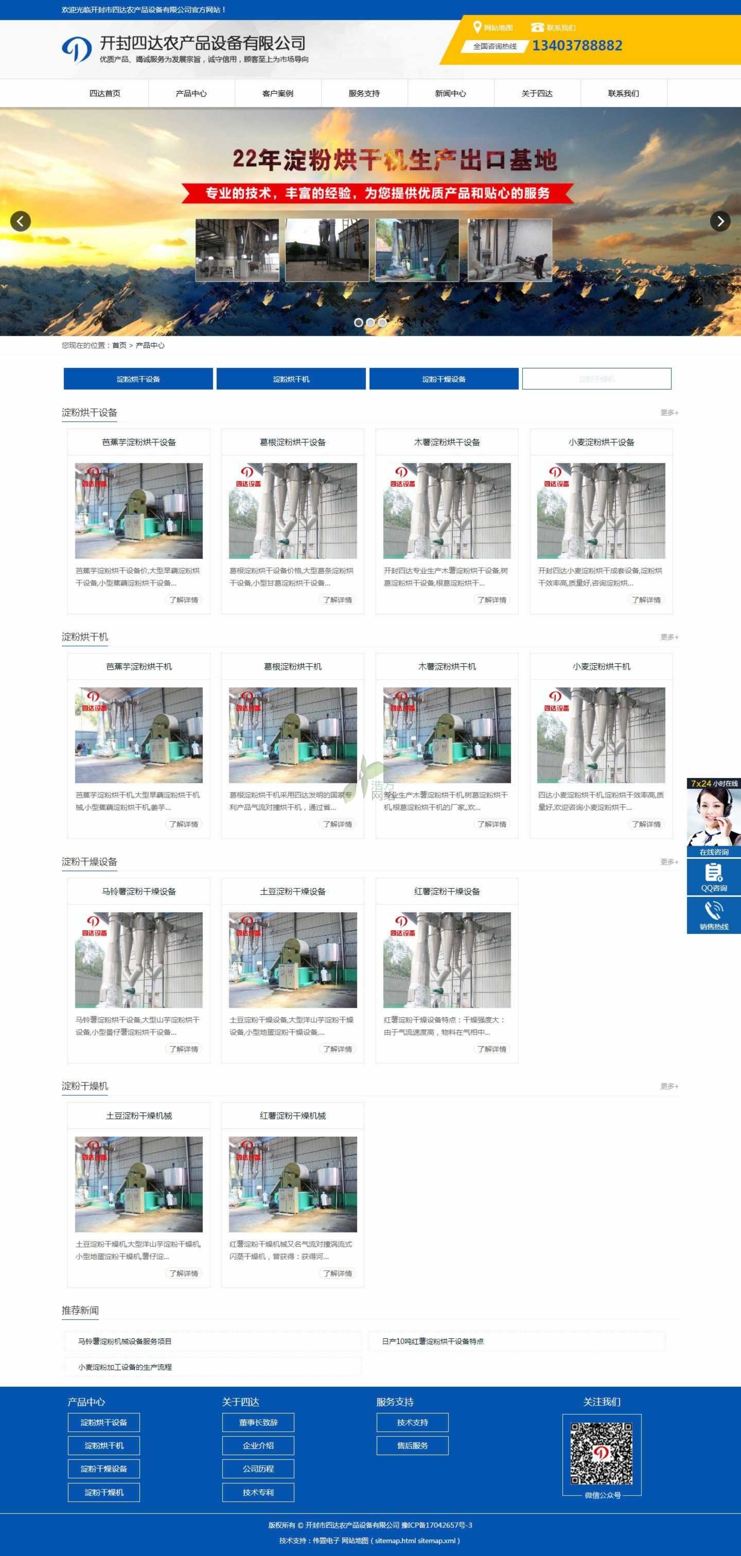 ���_�aƷչʾ퓾Wվ����Ч��