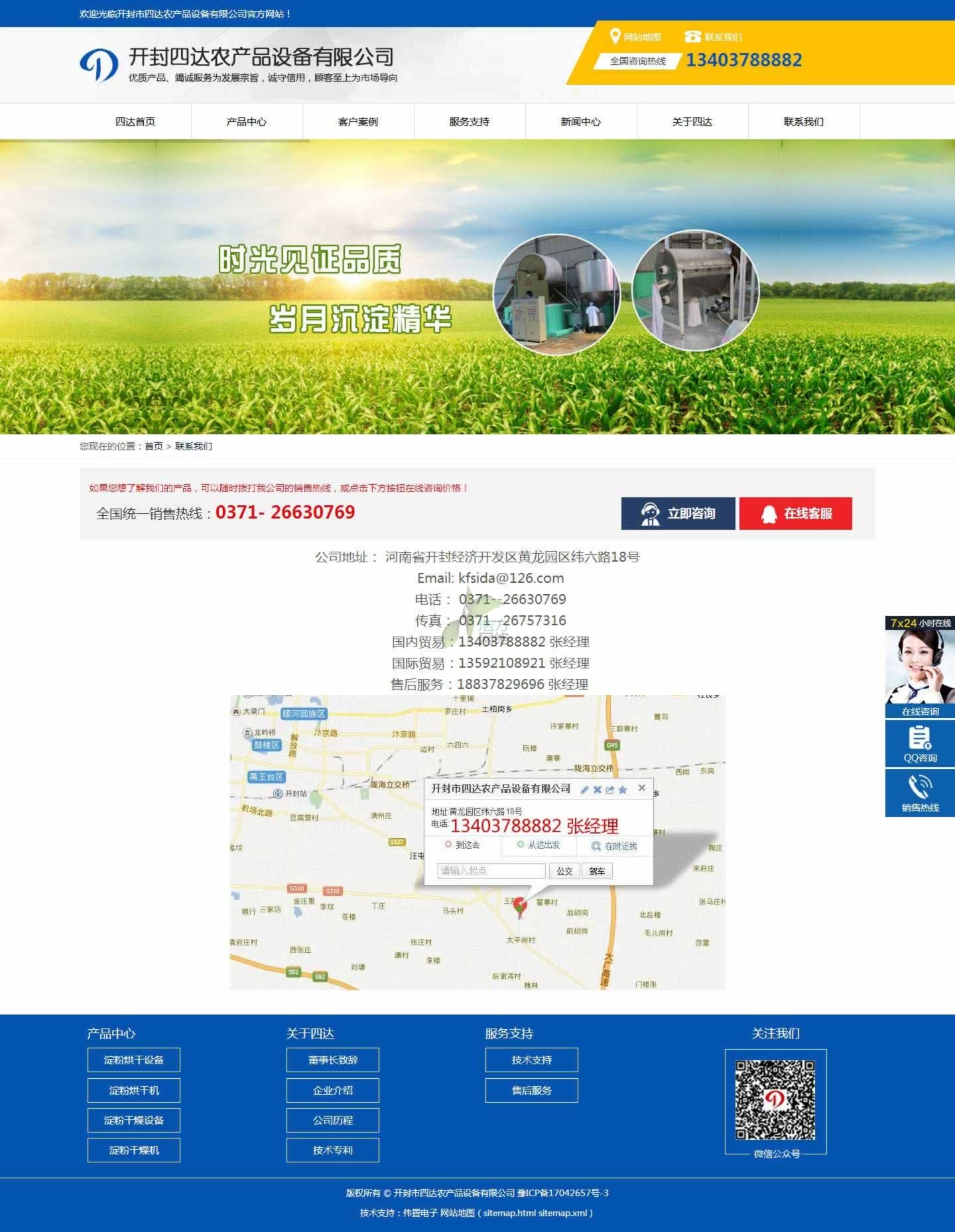 �_�����_����O��Wվ(li��n)ϵ��ʽ퓾WվЧ��