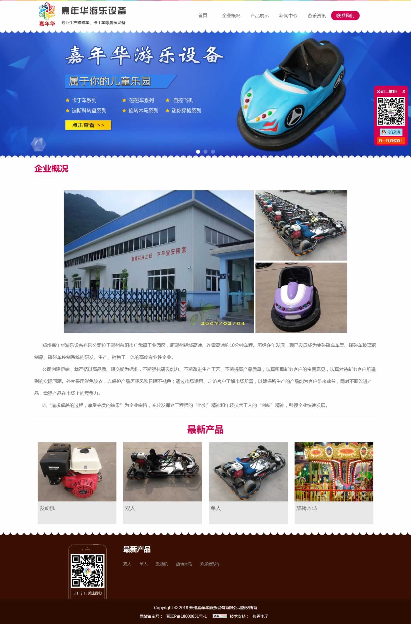 �����A�Θ��O(sh��)���B